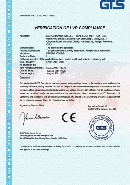 China Keram (Nanjing)ELECTRICAL Equipment Co., Ltd. certification