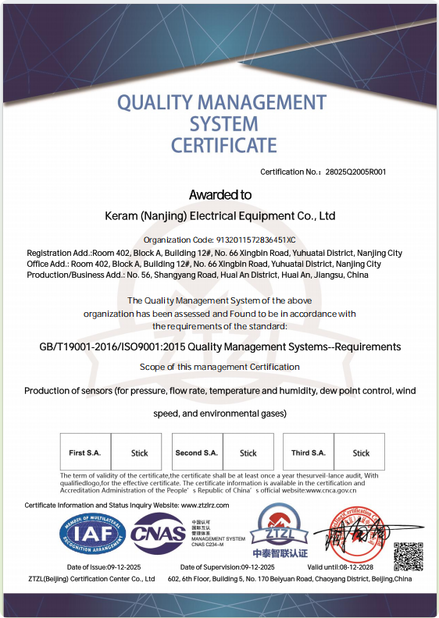 China Keram (Nanjing)ELECTRICAL Equipment Co., Ltd. certification