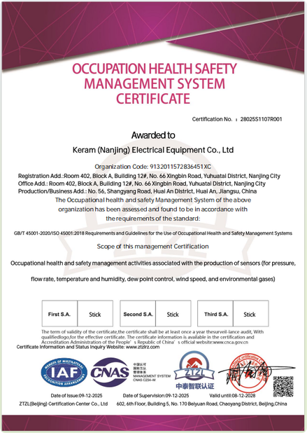 China Keram (Nanjing)ELECTRICAL Equipment Co., Ltd. certification